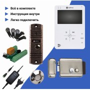 Видеодомофон в комплекте с электромеханическим замком и ключами ТМ