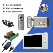 Комплект видеодомофона TANTOS AMELIE и IPANEL с электромеханическим замком