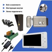 Комплект видеодомофона и вызывной панели TANTOS AMELIE и Walle+ с электромеханическим замком и ключами