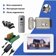 Комплект видеодомофона с вызывной панелью TANTOS MIA и IPANEL с электромеханическим замком и ключами