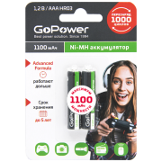 Аккумулятор бытовой GoPower HR03 AAA (00-00015316)