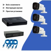 Комплект камер видеонаблюдения IP 4мпх